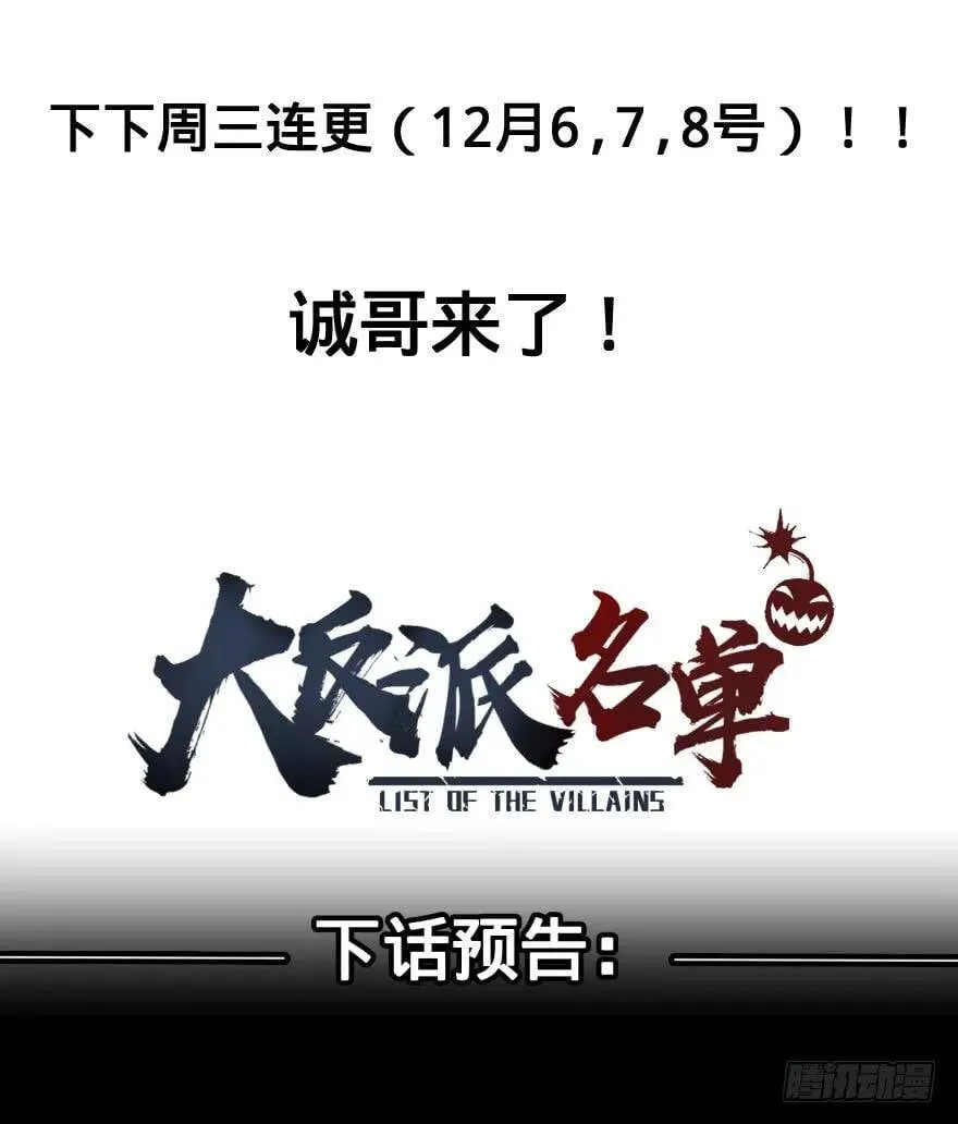 瓜岛特产 第51页