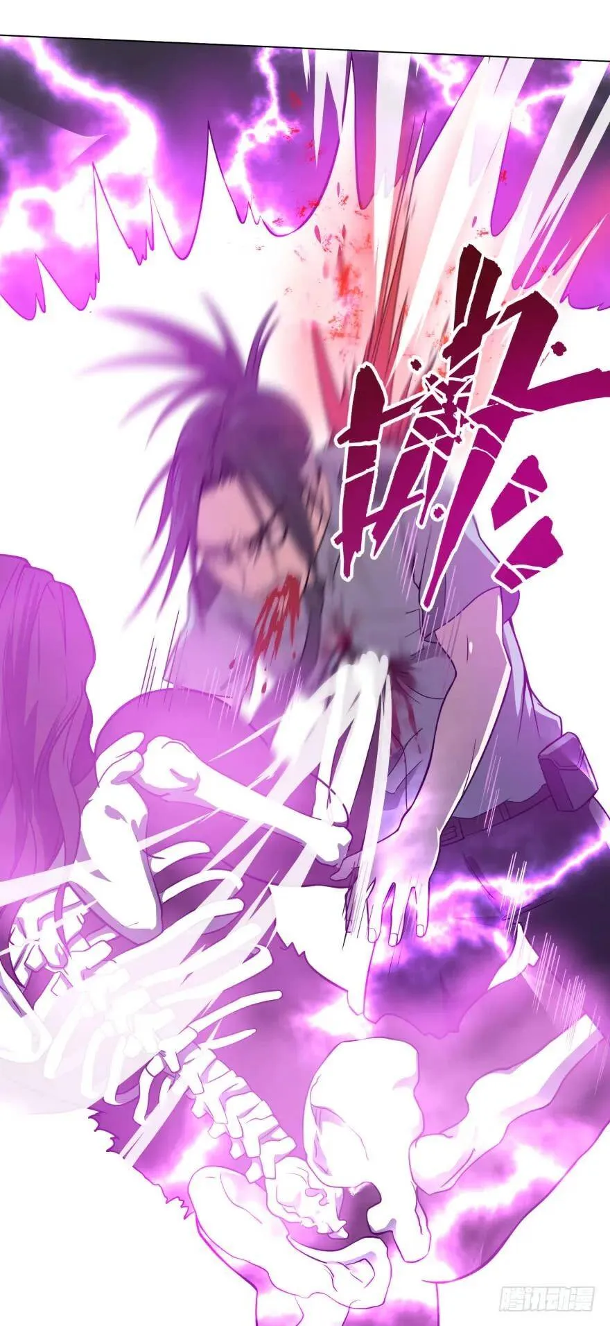 禁锢 第15页