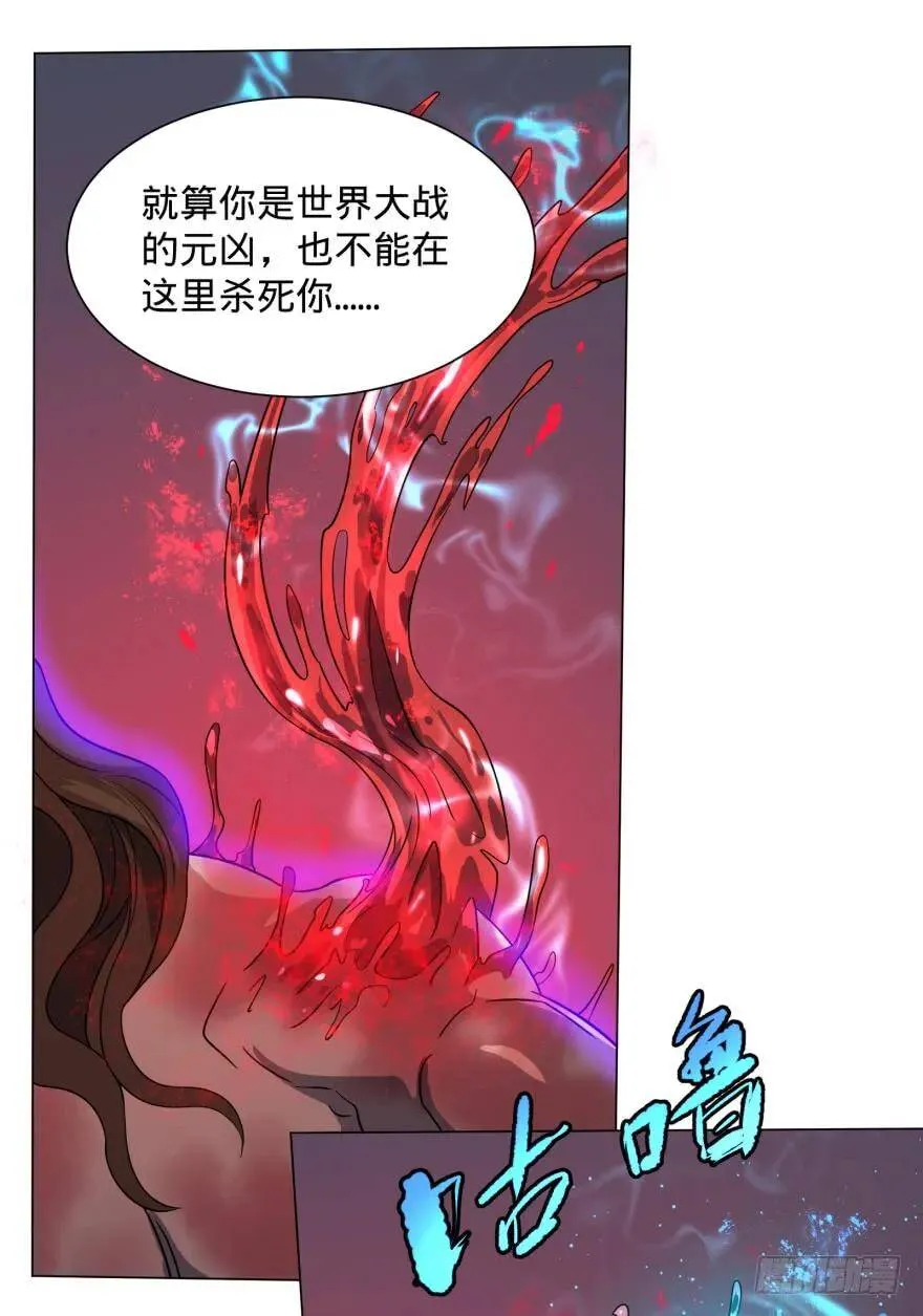禁锢 第25页