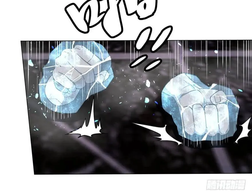 禁锢 第33页