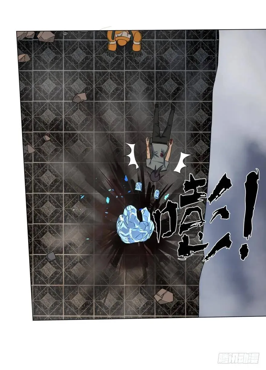 禁锢 第35页