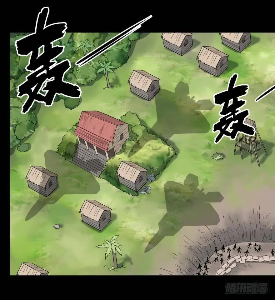禁锢 第41页