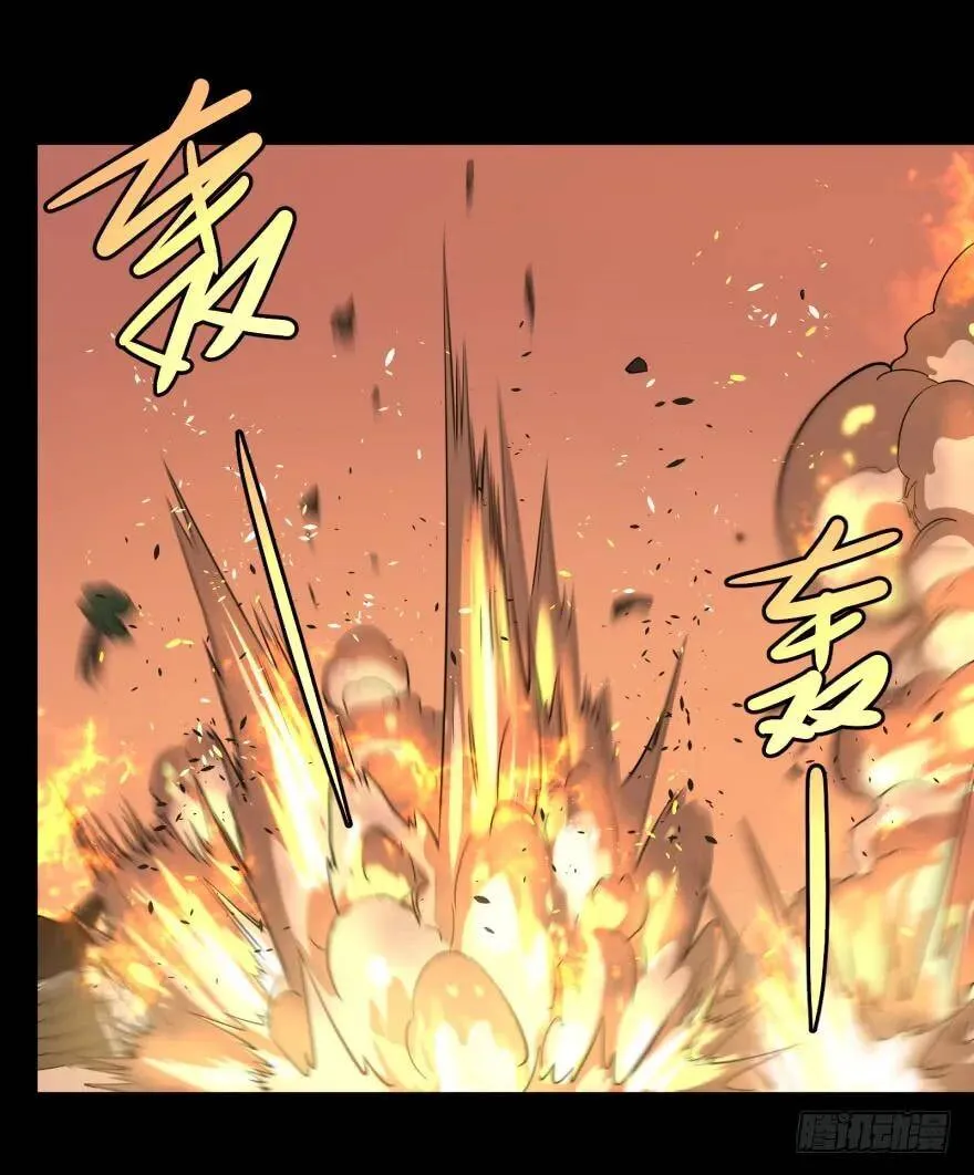 禁锢 第43页