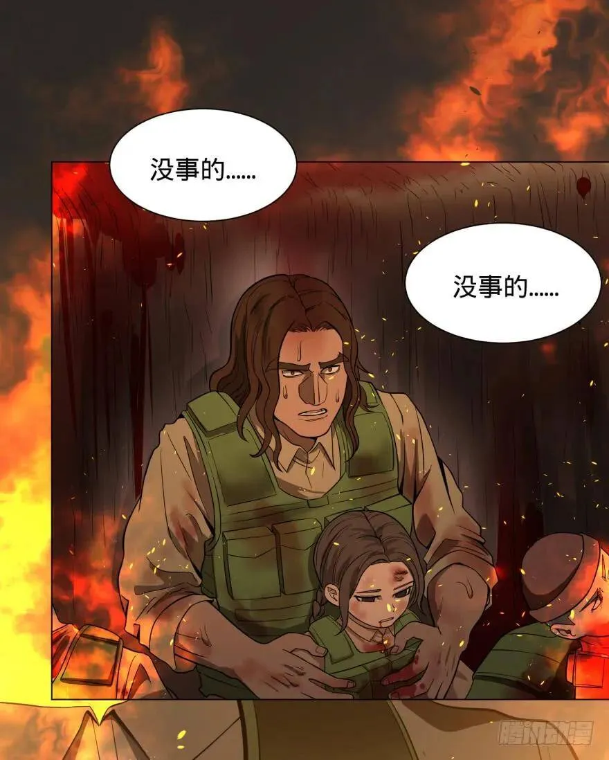 禁锢 第46页