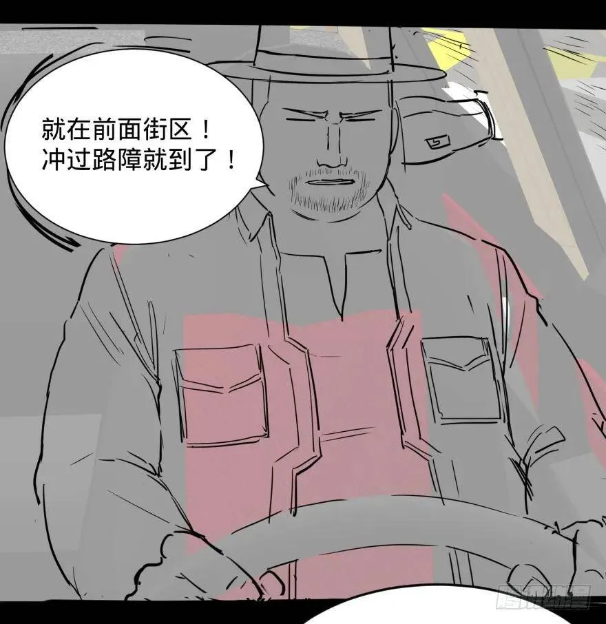 禁锢 第51页