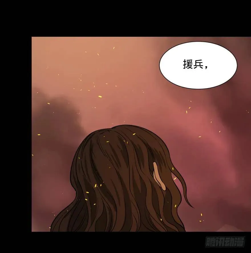 不再恐惧 第3页