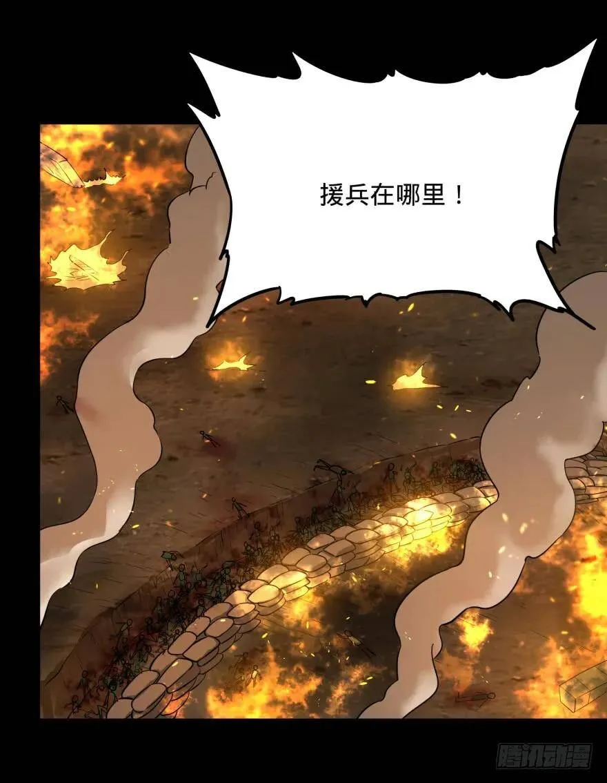 不再恐惧 第5页