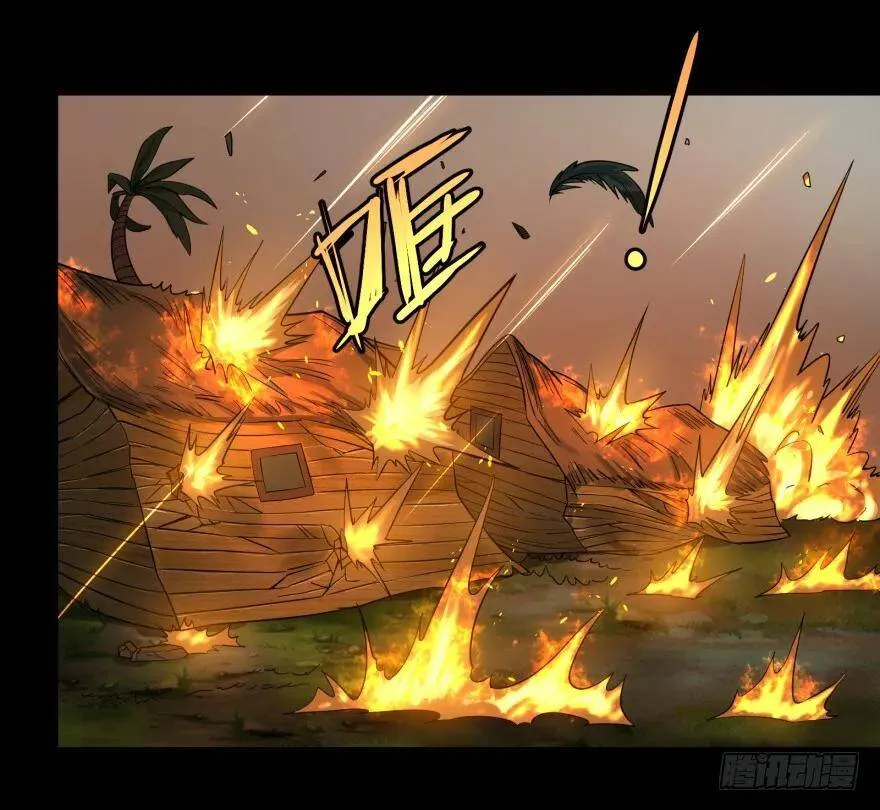 不再恐惧 第8页