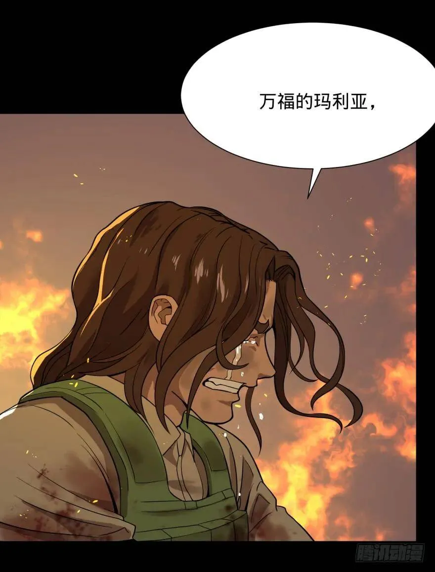 不再恐惧 第10页