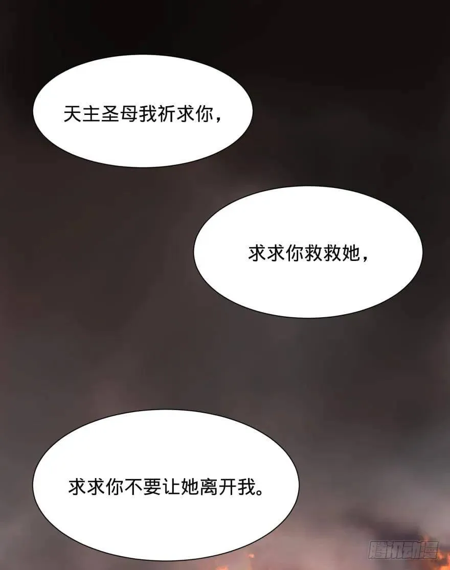 不再恐惧 第12页