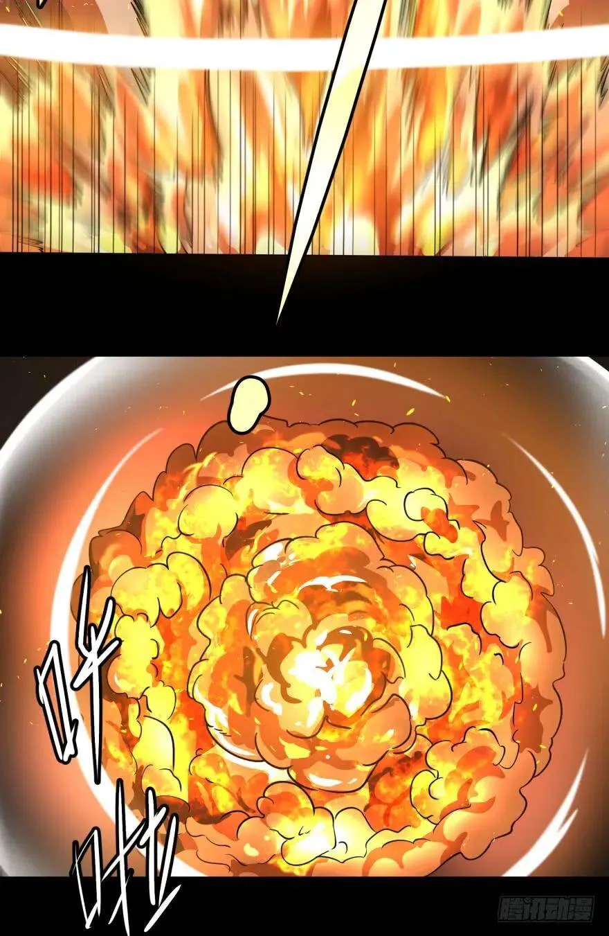 不再恐惧 第23页
