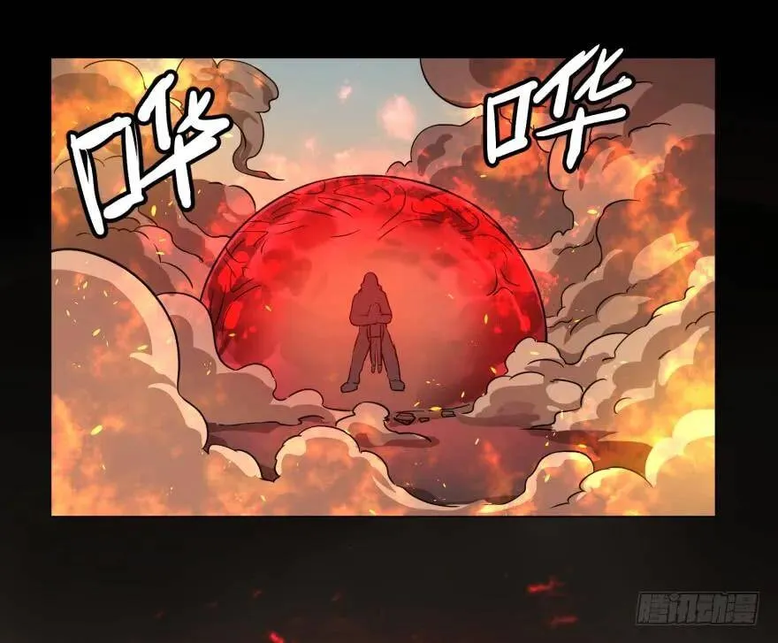 不再恐惧 第25页