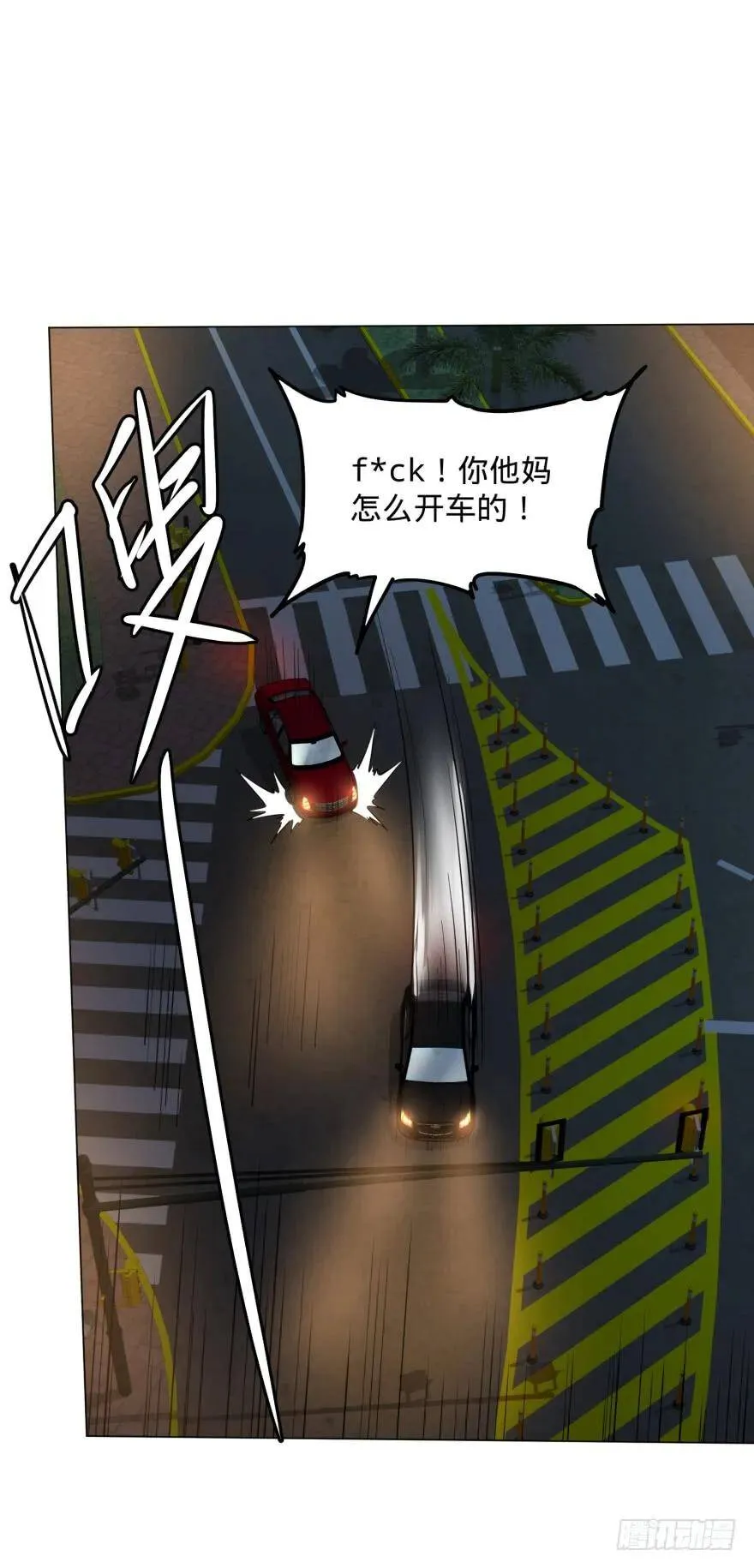 不再恐惧 第40页