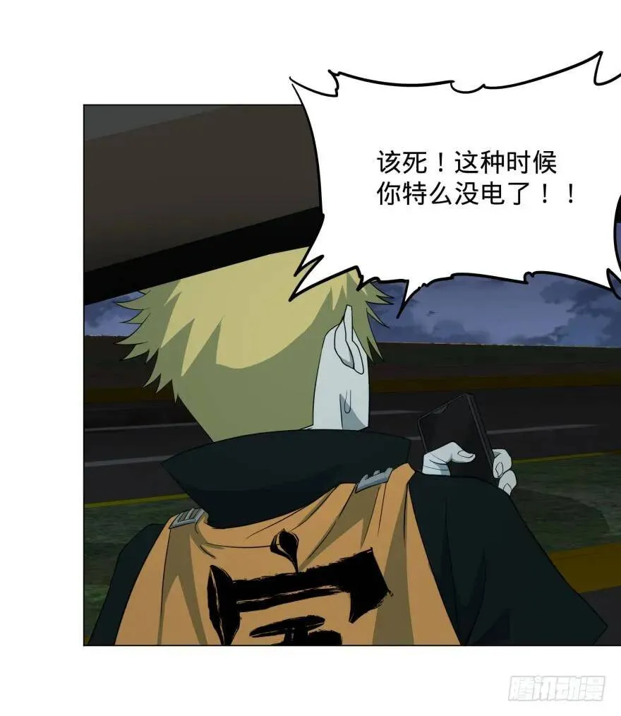 不再恐惧 第44页