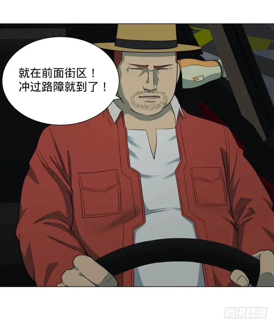 不再恐惧 第45页