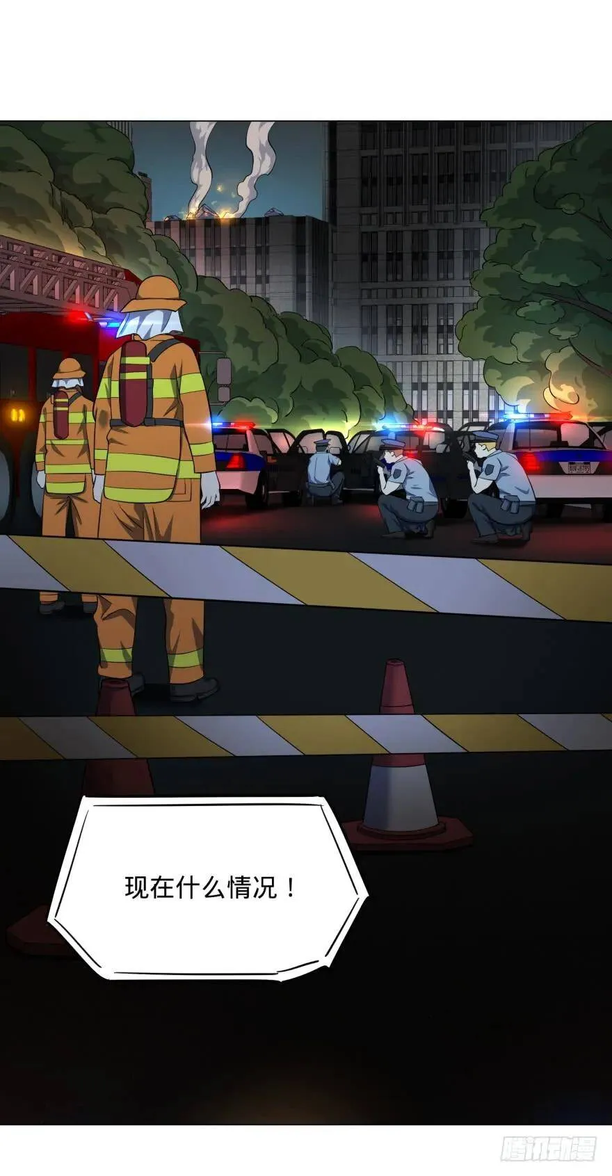 不再恐惧 第46页