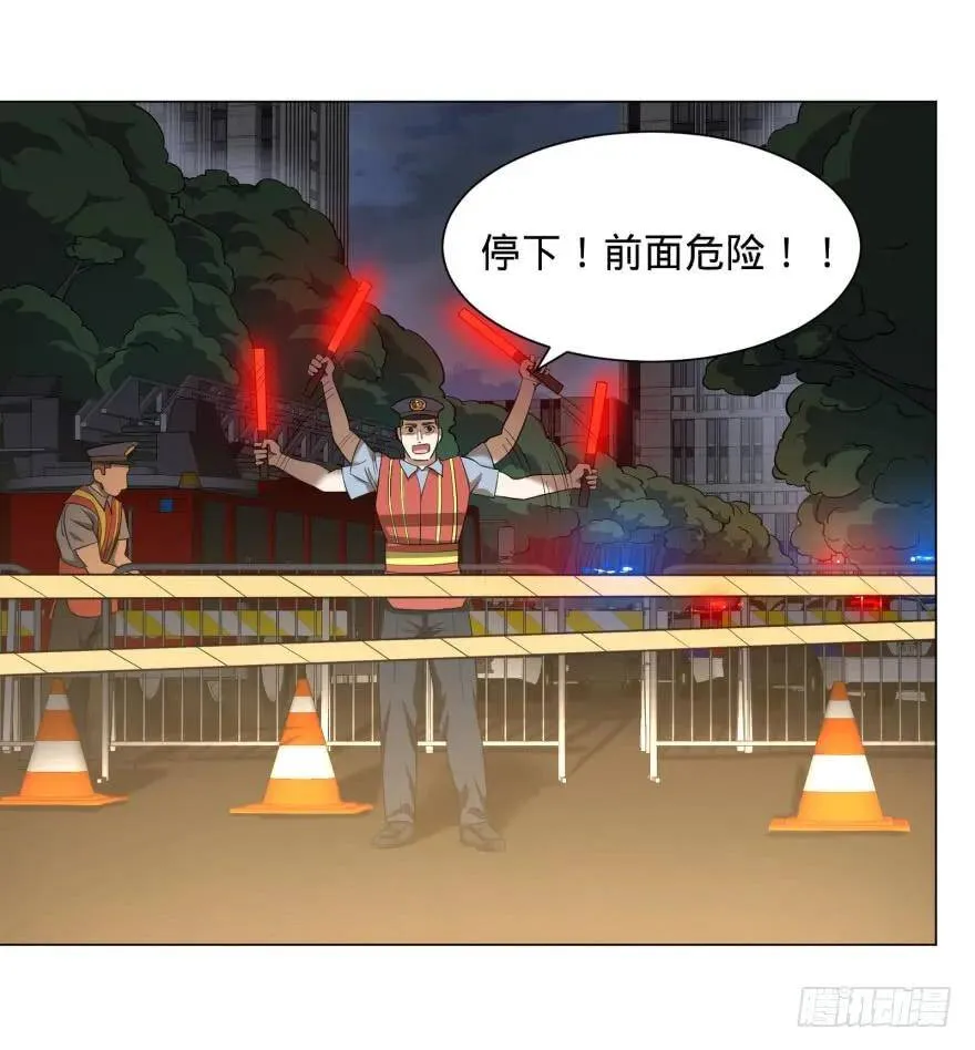 不再恐惧 第50页