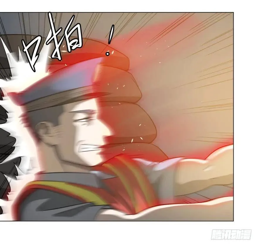 不再恐惧 第54页