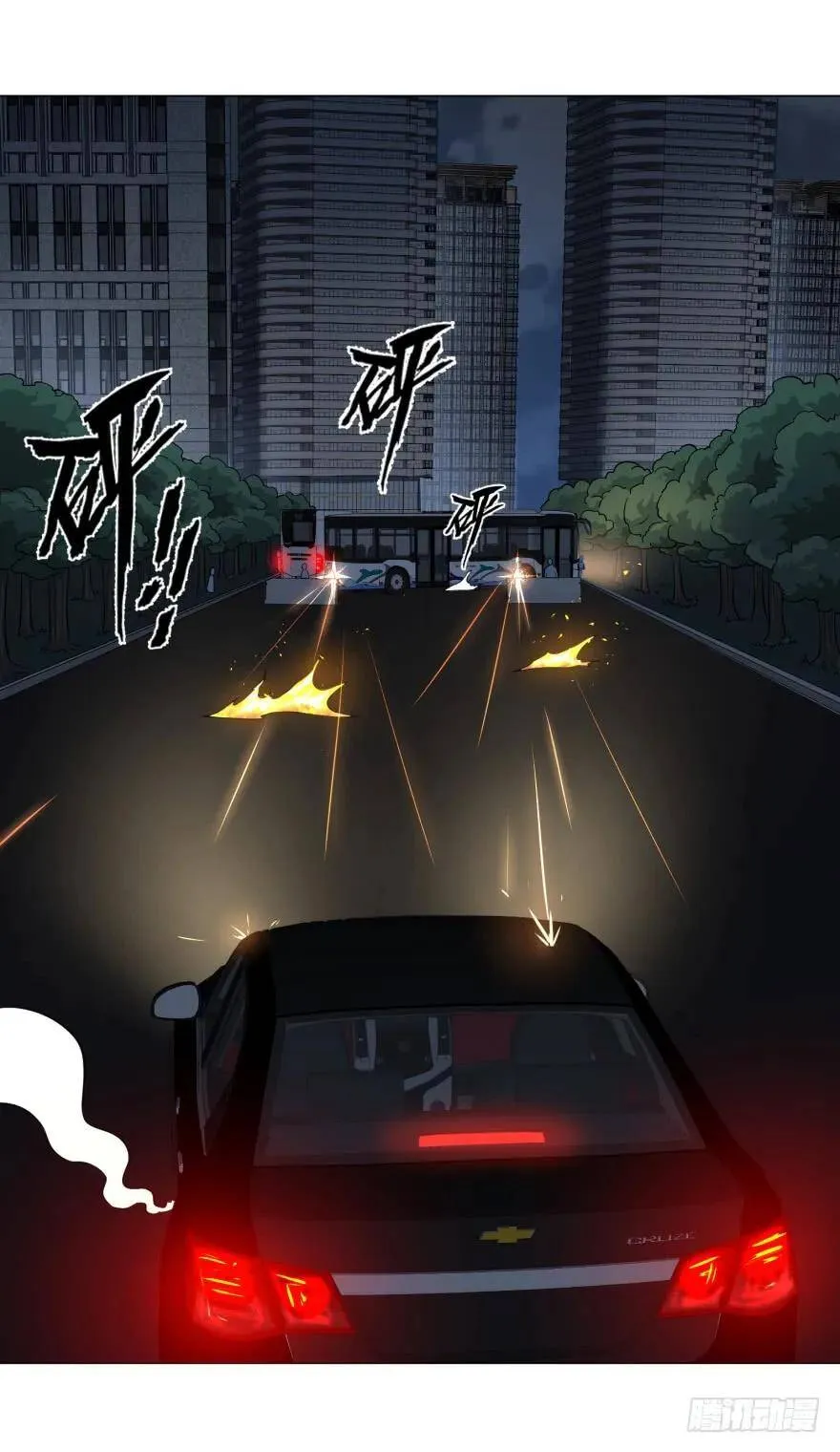 开了20话车的漫画，主角终于下车 第5页