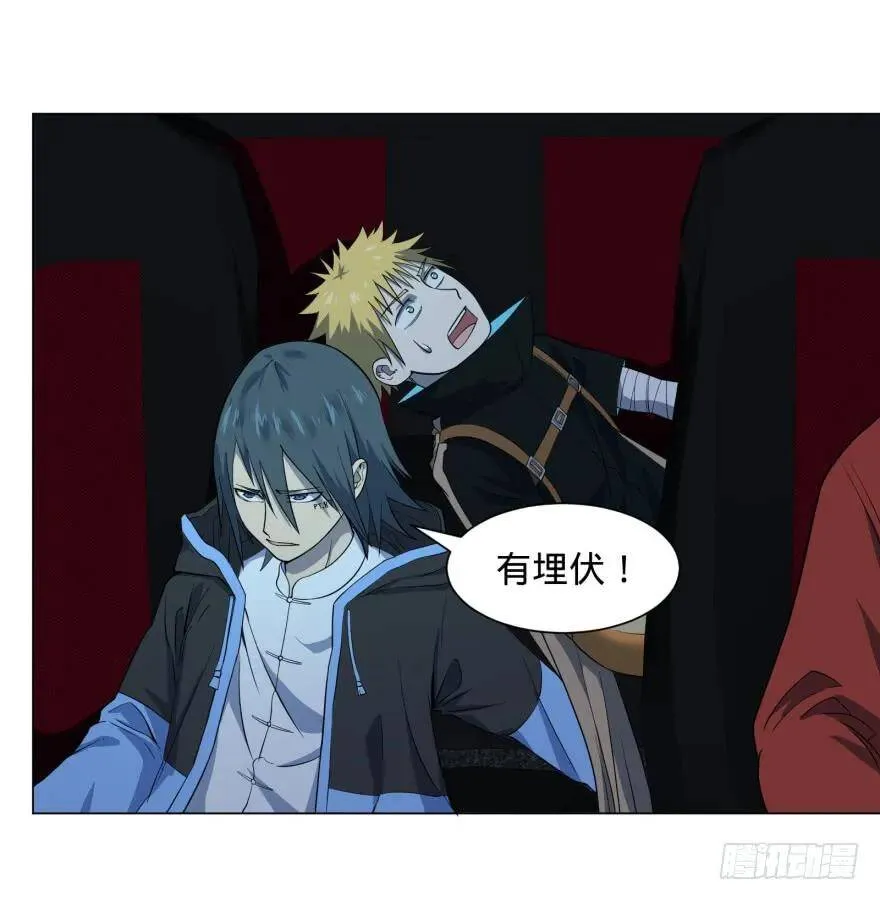开了20话车的漫画，主角终于下车 第6页