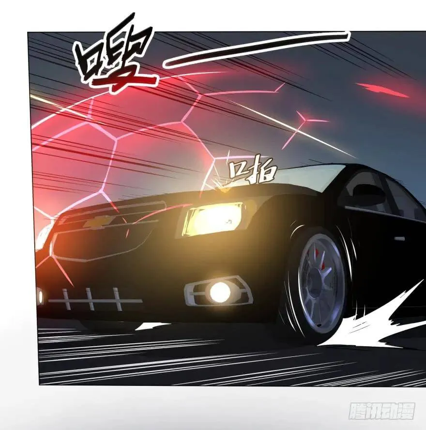 开了20话车的漫画，主角终于下车 第9页
