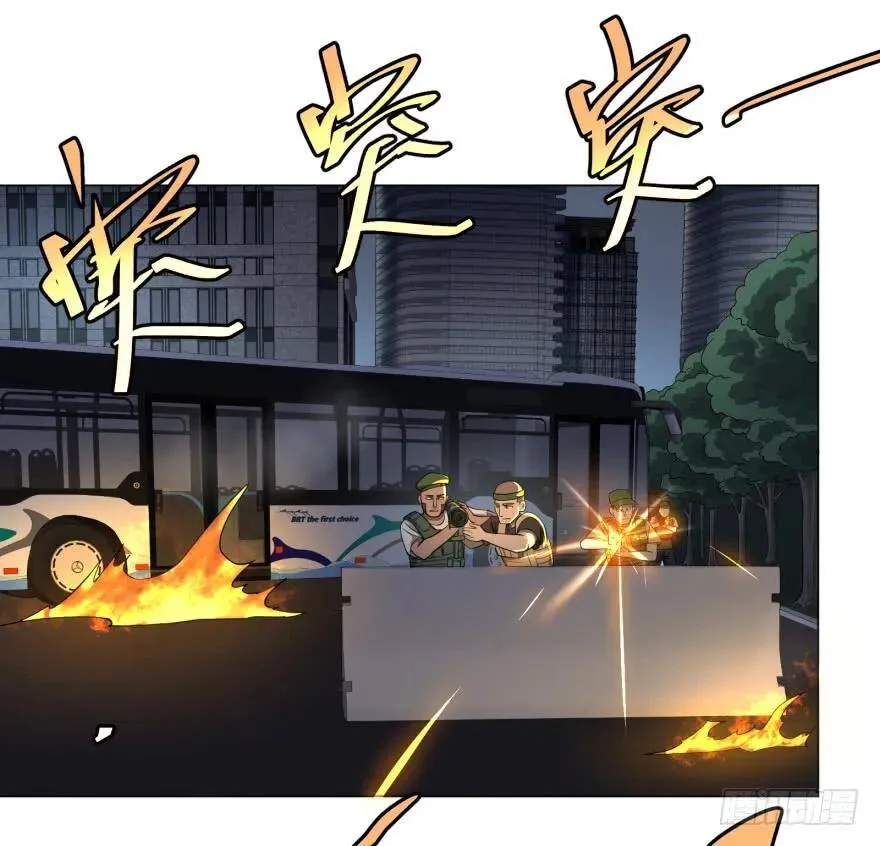 开了20话车的漫画，主角终于下车 第11页