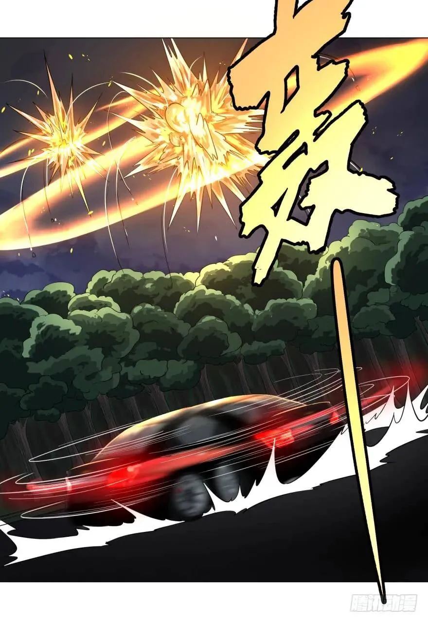 开了20话车的漫画，主角终于下车 第20页
