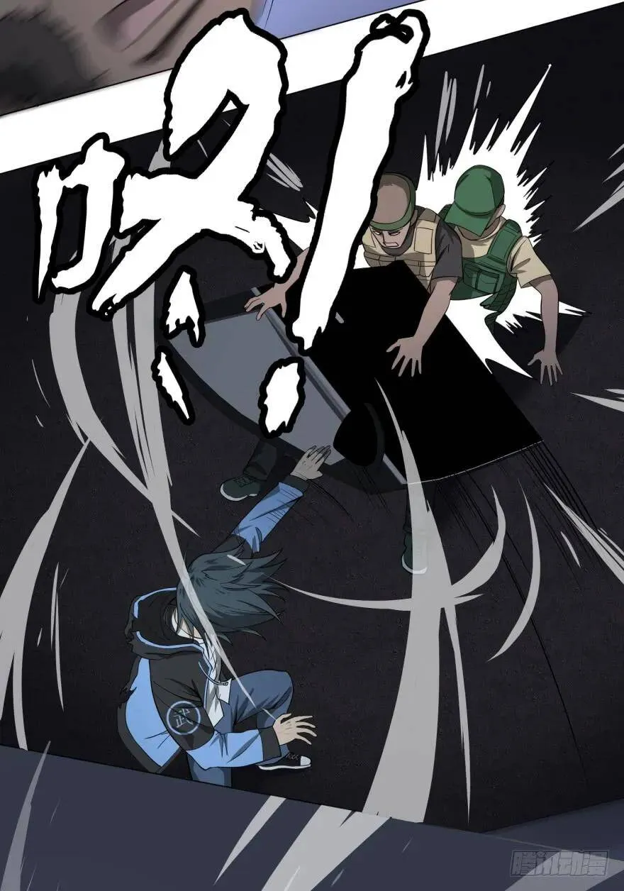 开了20话车的漫画，主角终于下车 第24页
