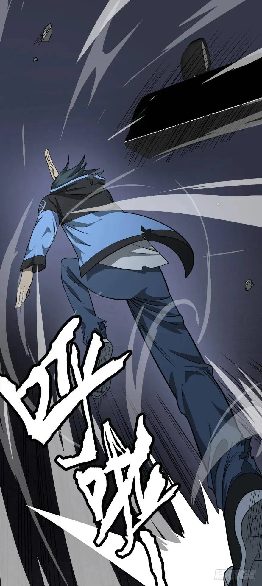 开了20话车的漫画，主角终于下车 第25页