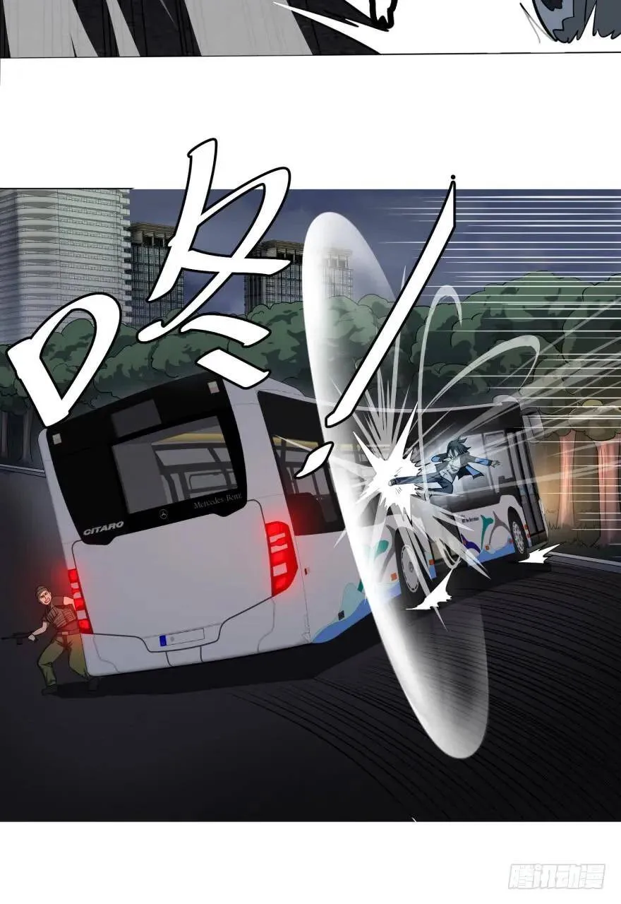 开了20话车的漫画，主角终于下车 第26页