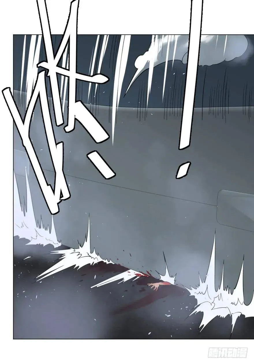 开了20话车的漫画，主角终于下车 第28页