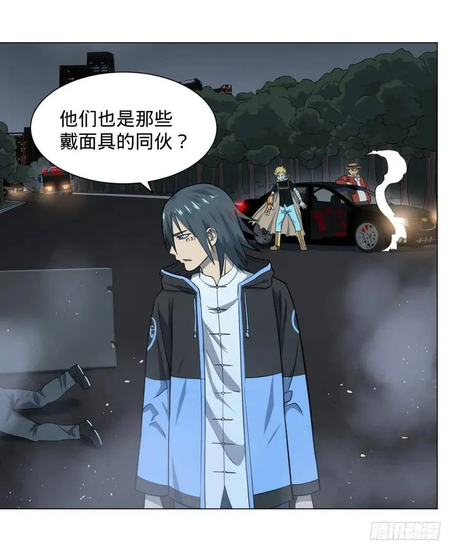 开了20话车的漫画，主角终于下车 第29页