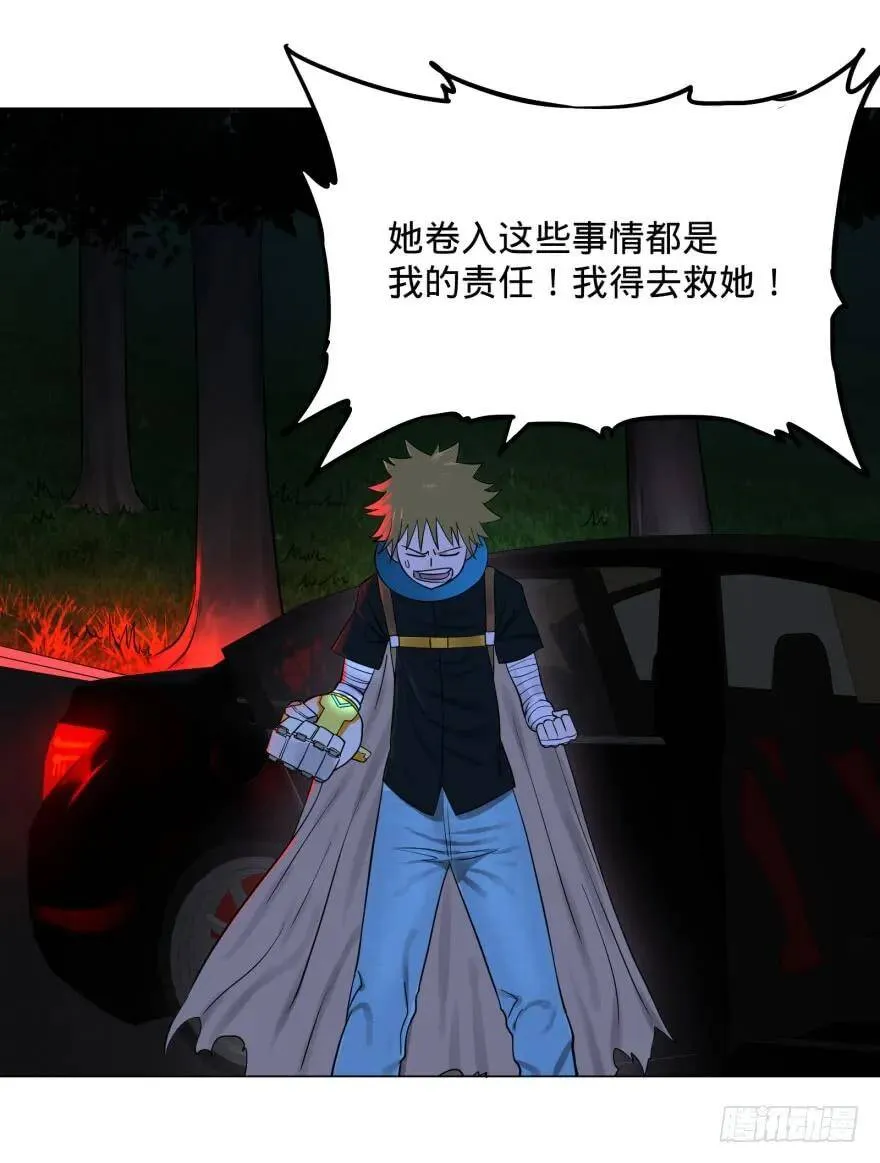 开了20话车的漫画，主角终于下车 第34页