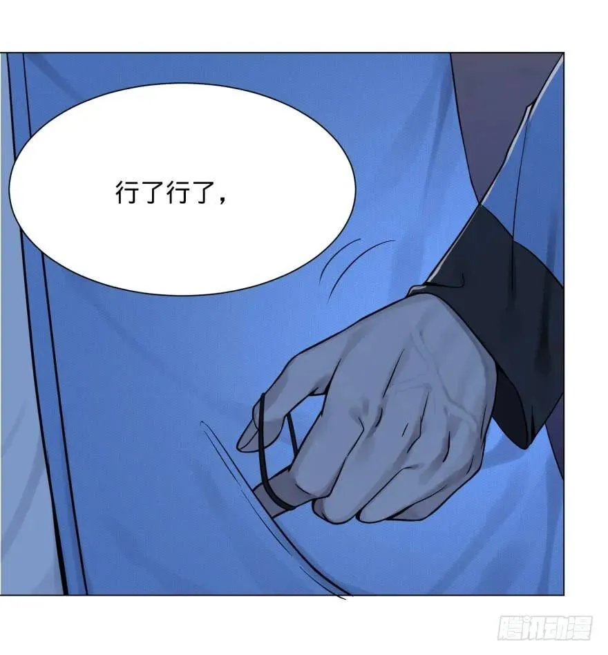 开了20话车的漫画，主角终于下车 第35页