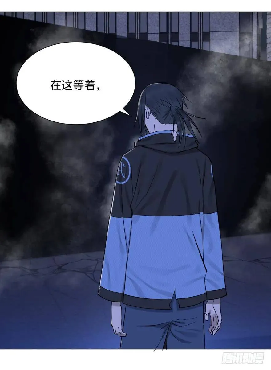 开了20话车的漫画，主角终于下车 第37页