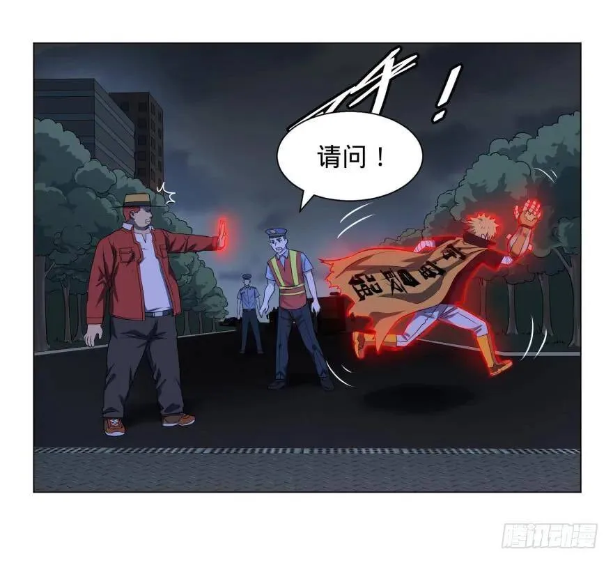 可我是坏人啊 第5页