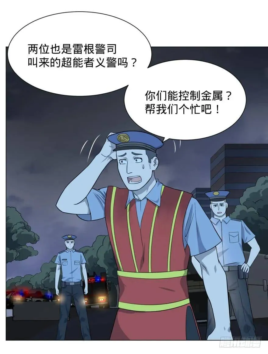 可我是坏人啊 第6页
