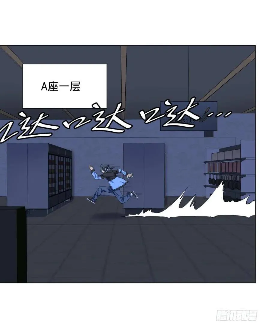 可我是坏人啊 第8页