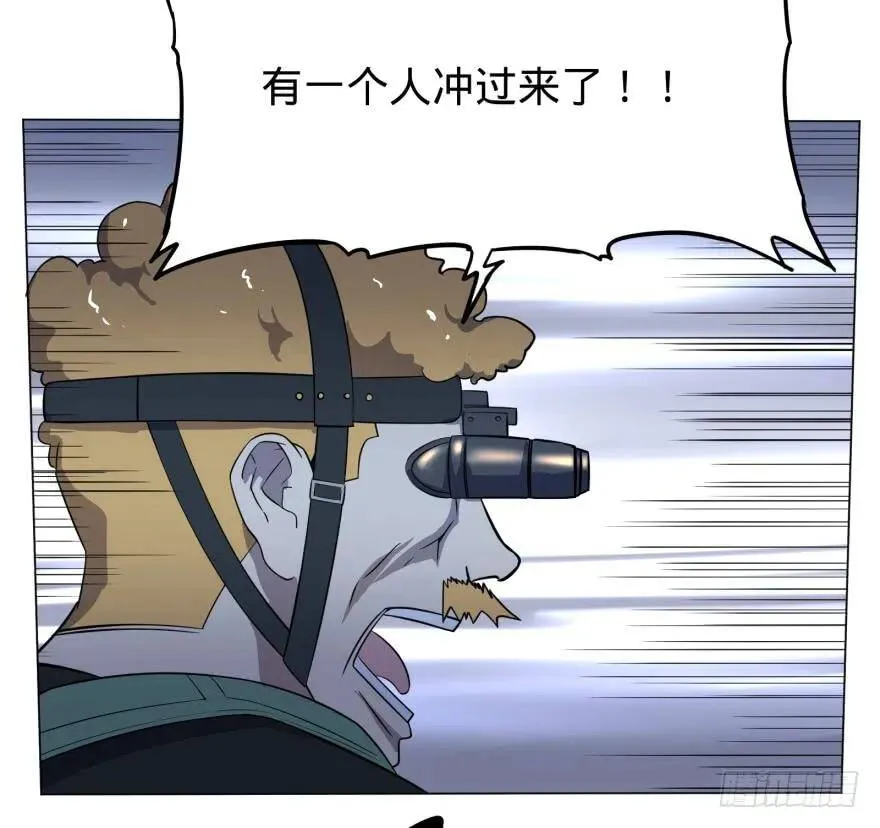 可我是坏人啊 第16页