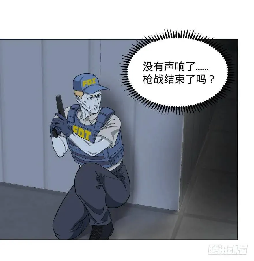 可我是坏人啊 第33页