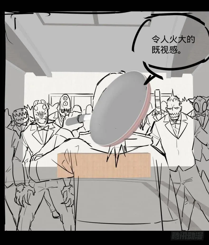 可我是坏人啊 第43页