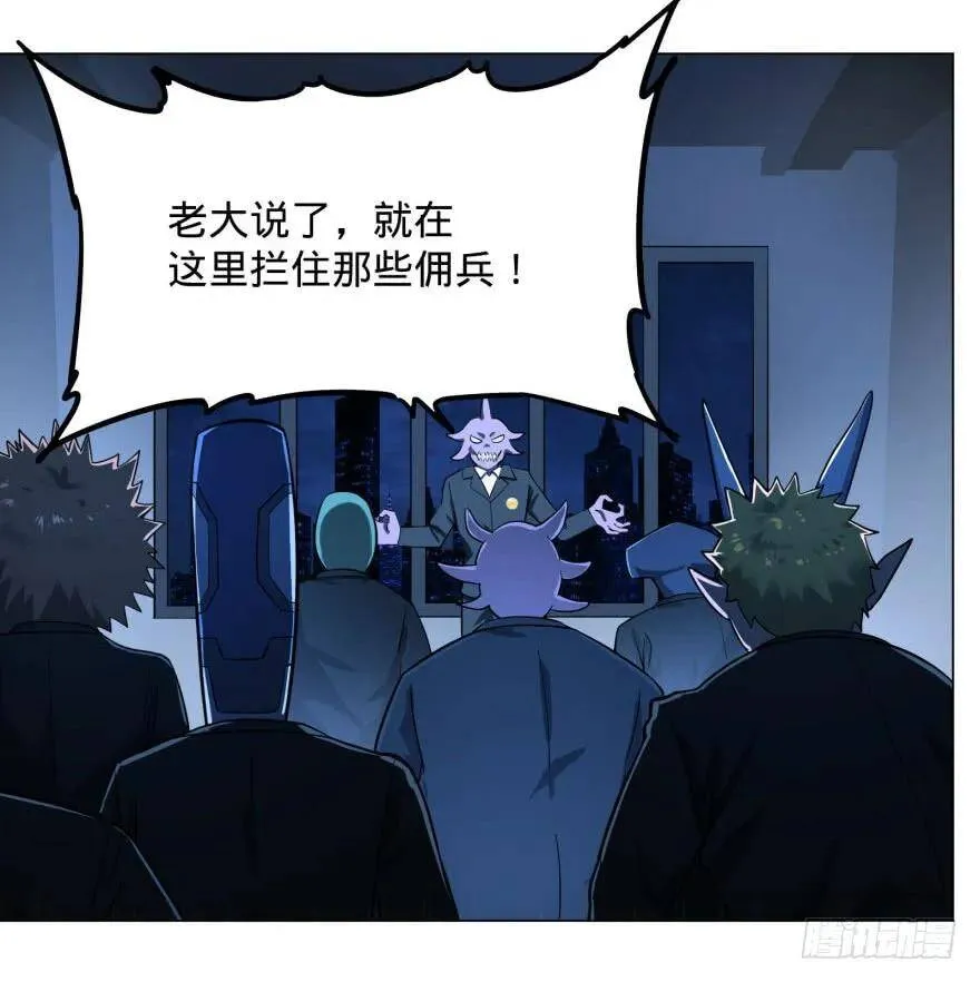 危险者名单上的反派 第5页