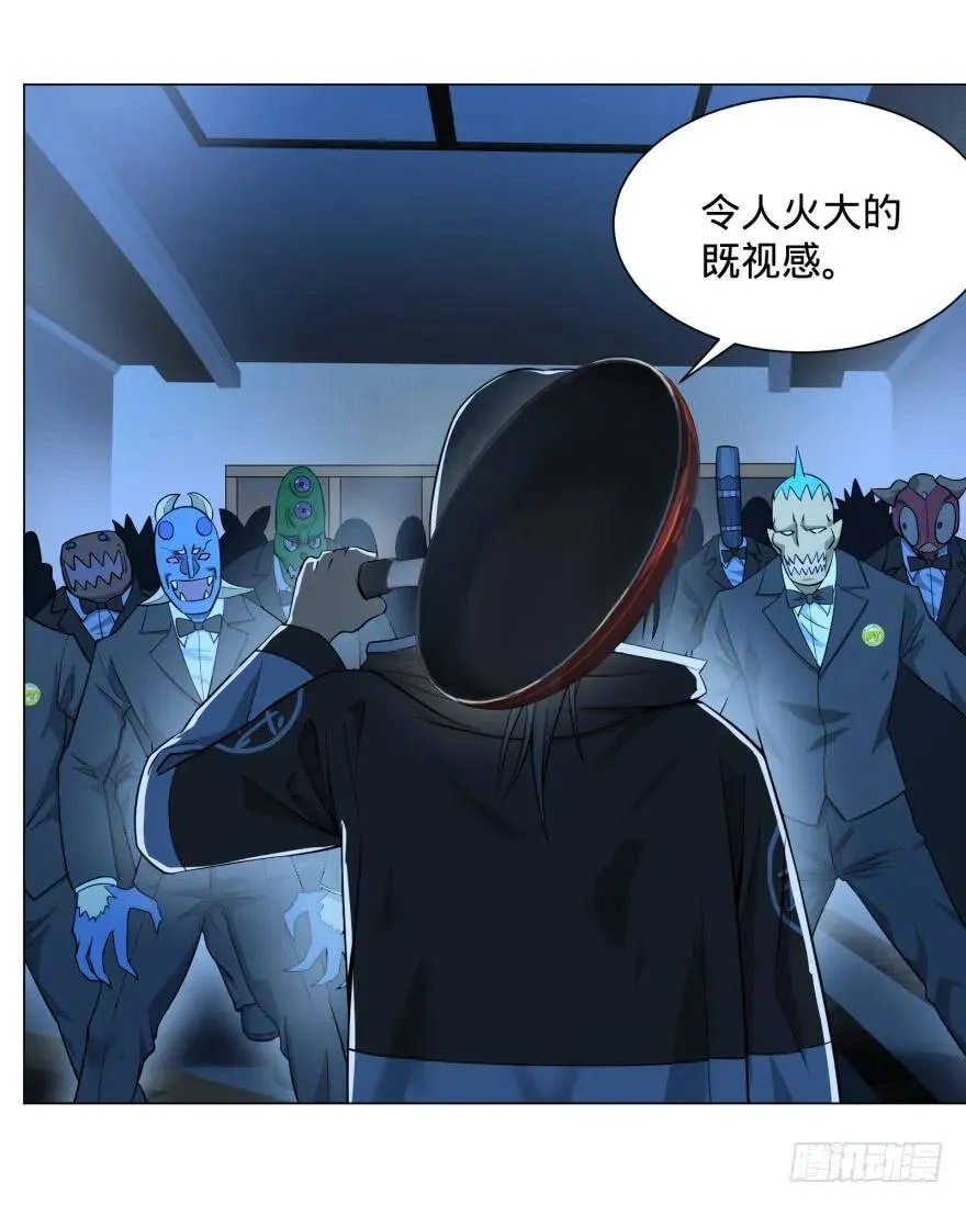 危险者名单上的反派 第11页
