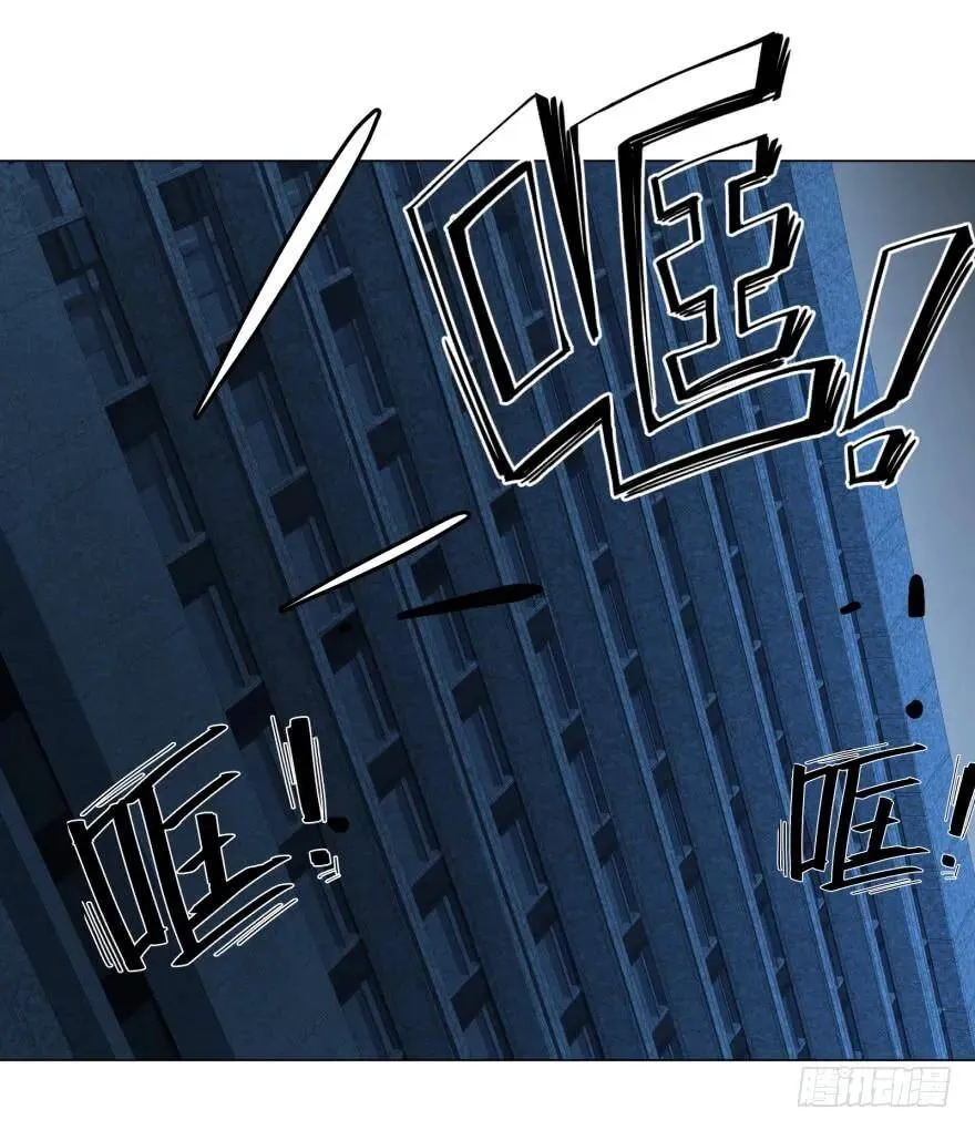危险者名单上的反派 第13页