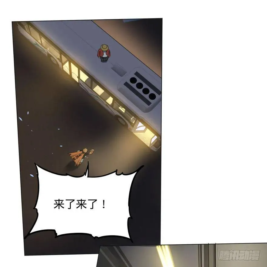 危险者名单上的反派 第20页