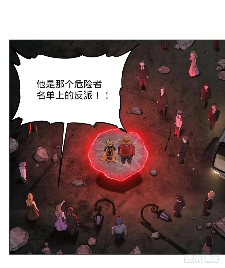 危险者名单上的反派 第49页