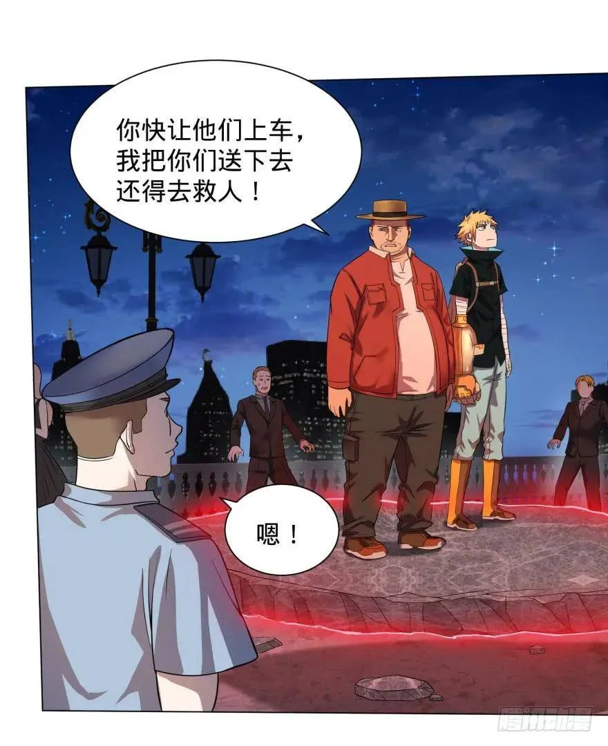 皮哥怒怼总统 第5页