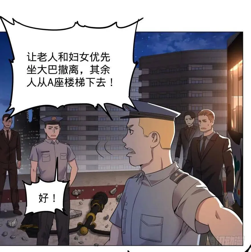 皮哥怒怼总统 第6页