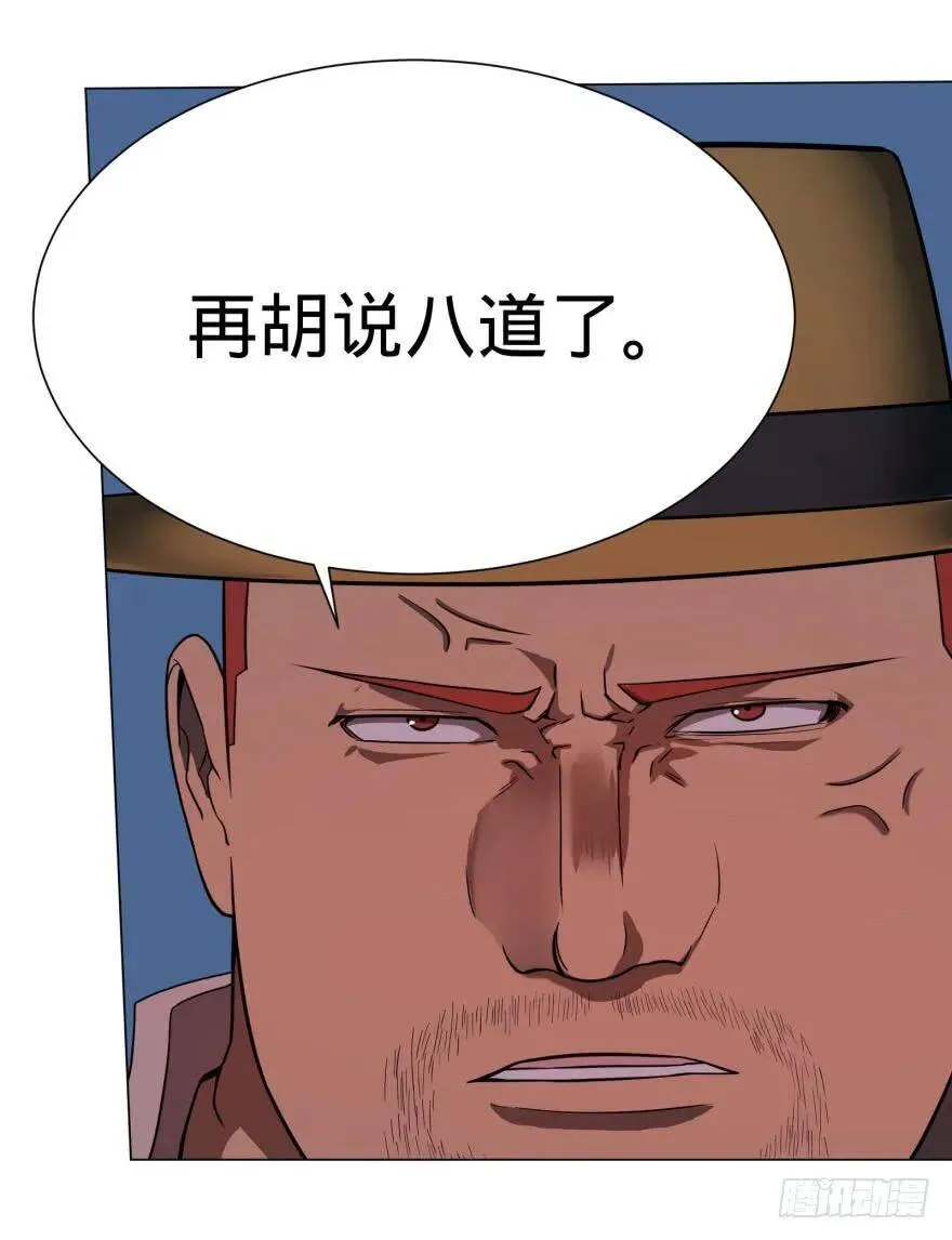 皮哥怒怼总统 第10页