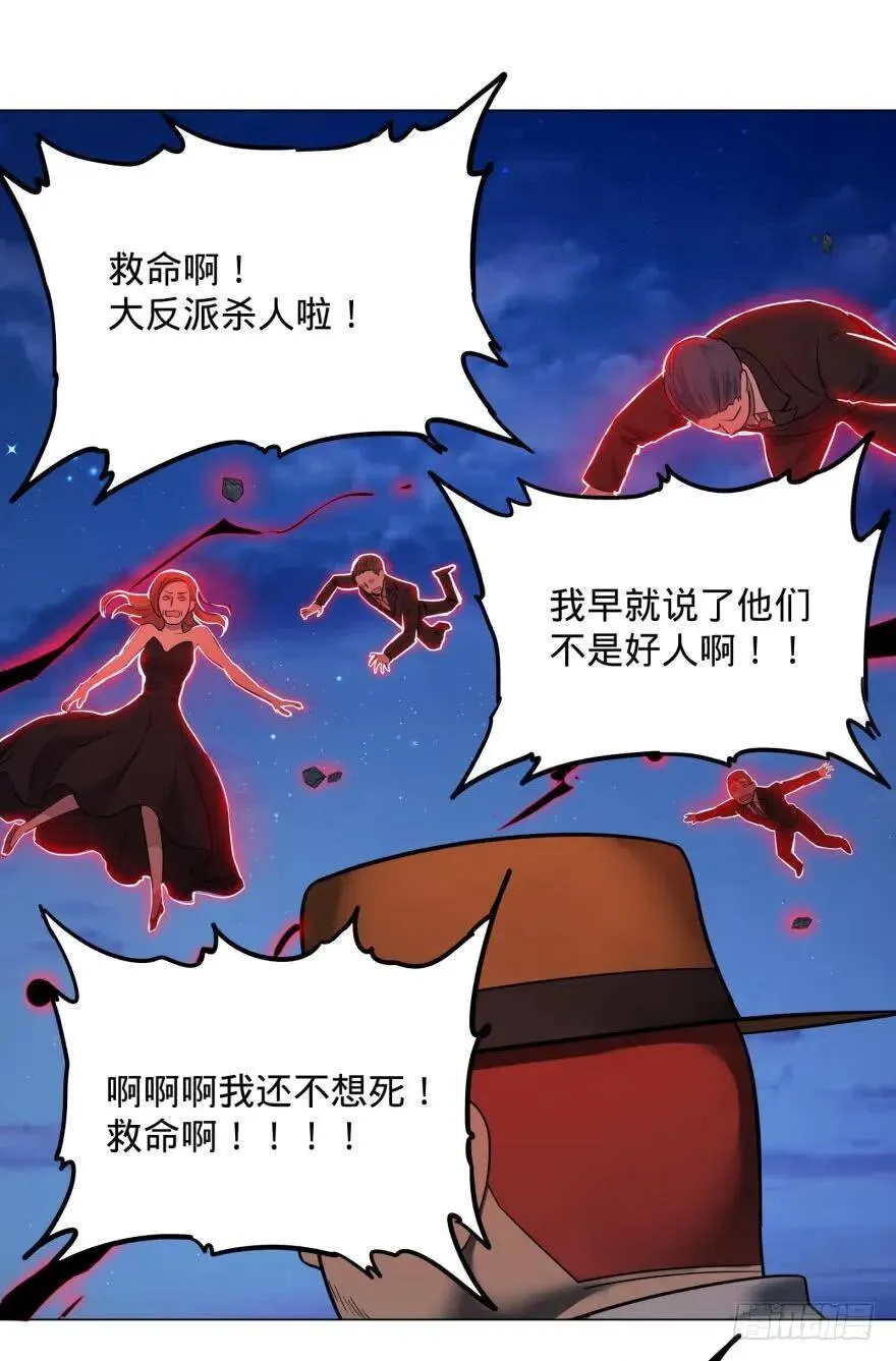 皮哥怒怼总统 第11页